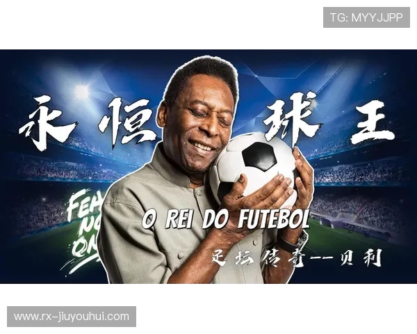 大凉山足球世界波震撼全场精彩进球背后的故事与传奇